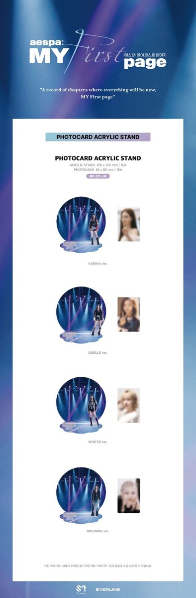 AESPA aespa: MY First page POP-UP OFFICIAL MD PHOTOCARD ACRYLIC