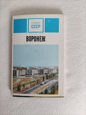 13 Karten - CCCP - UdSSR - Sowjet-Union - Bopohek