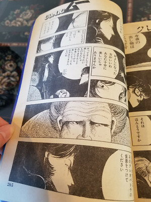 80s Japanese Manga Magazine Mystery Horror Yosuke Takahashi 別冊