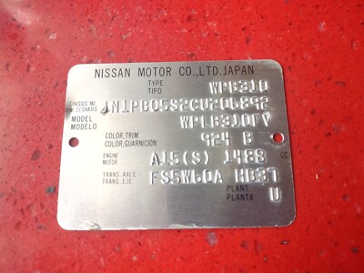 ①NGUYEN DANH DUC 235/55R20 DL (赤048） DATSUN 310 Nissan (A15) Sunny PB310 (