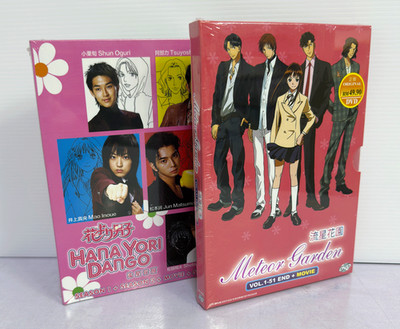 ANIME METEOR GARDEN + MOVIE DVD ENGLISH DUBBED + DRAMA HANA YORI DANGO SEA 1-2