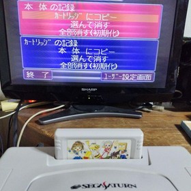 Confirmed OperationPower Memory White (with Puyo Puyo SUN Label)SEGA Saturn