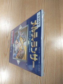 Melty Lancer Galaxy Girl Police 2086 Sega Saturn Book Free Shipping