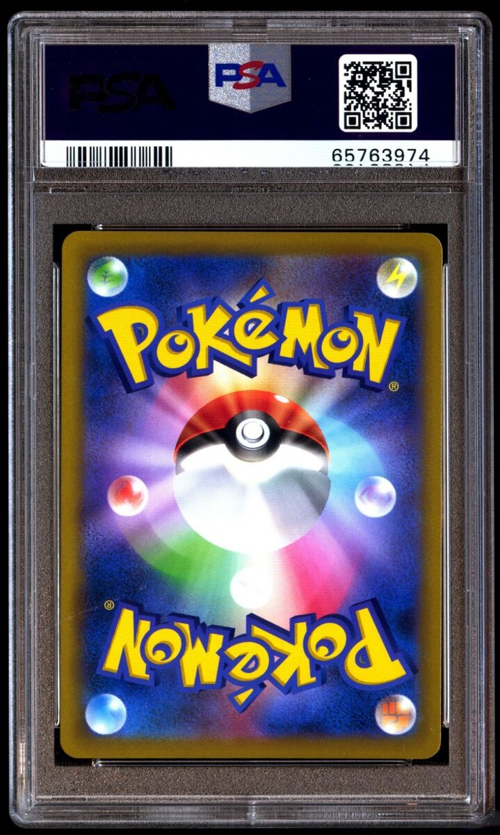 PSA 10 Gem Mint Pikachu V 415 Start Deck 100 SR 1/100 RARE PSA 10 Gem Mint Pikachu V 415 Start Deck 100 SR 1/100 RARE