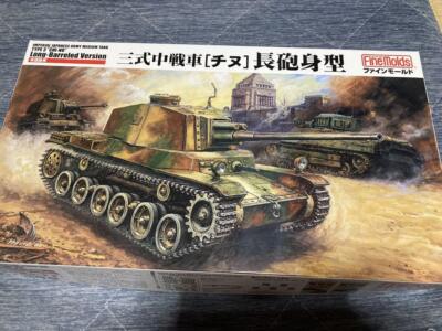 FineMolds 1/35 FM29 Japanese Army Medium Tank Type 3 Chi-Nu Long Barreled ver.