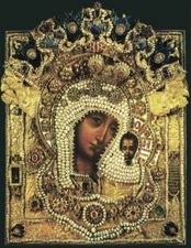 Kazan Mother of God Icon Orthodox Russian Icon | 30x39 cm 12”x15”
