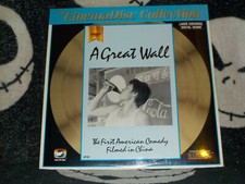 A Great Wall NEW SEALED CinemaDisc Laserdisc LD Peter Wang Free Ship 50