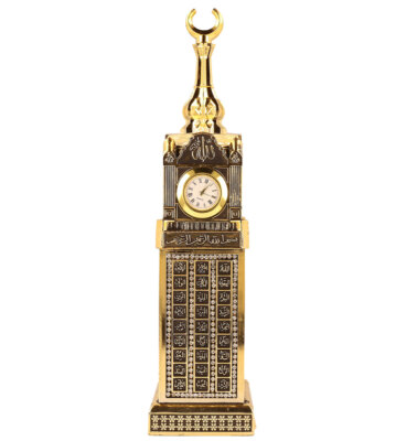 Zam Zam Tower Gold 24 cm
