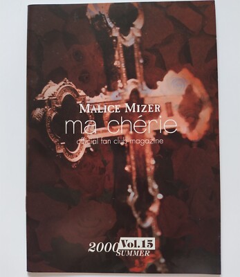MALICE MIZER ma cherie Official Fan Club Magazine Vol.15 Mana Kozi