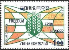 Timbre Corée du Sud 293 ** (57792CB)