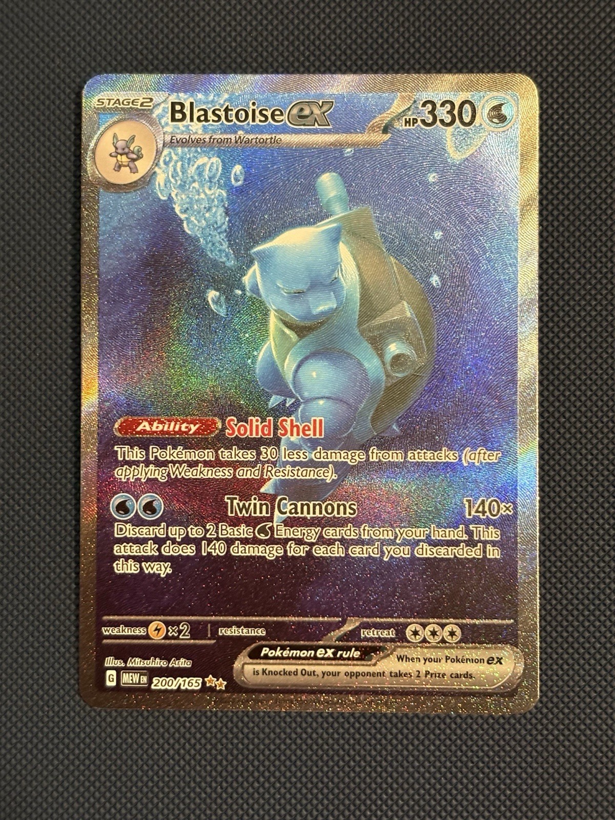 Blastoise ex 200/165 SV: Scarlet & Violet 151 Pokemon TCG NM