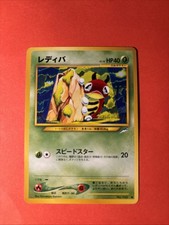 Pokémon TCG Ledyba #165 Neo Destiny Mint Old Back Vintage WOTC 1996