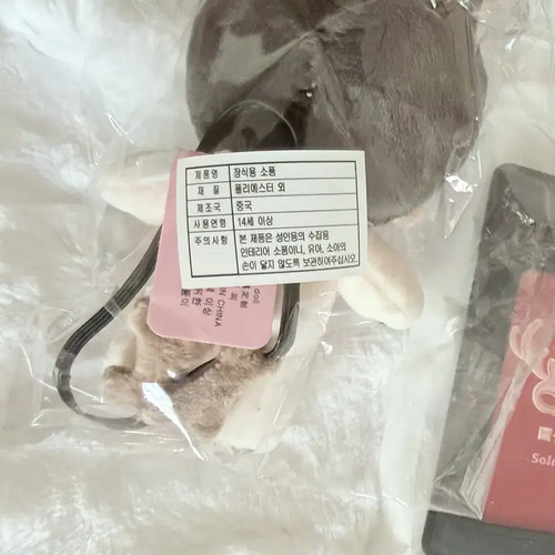 Gaidam Chulomi Somin Mini 10cm, Unopened, Transfer