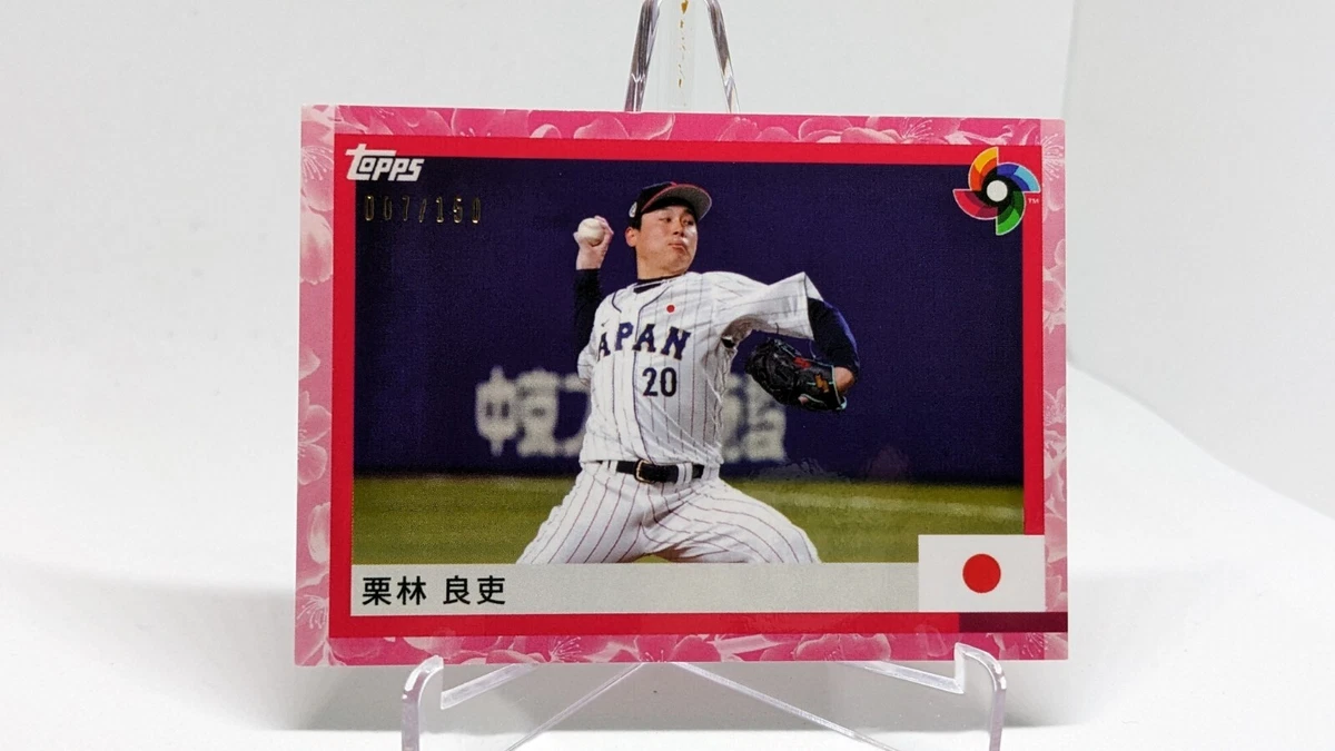 2023 Topps World Baseball Classic Team Samurai - Ryoji Kuribayashi