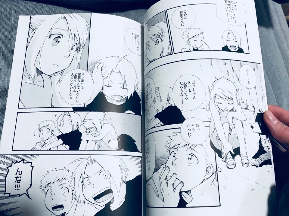 Full Metal Alchemist Ed x Al x Winry   Doujinshi DROP THEM A LINE KYARANA - Image 2 of 3