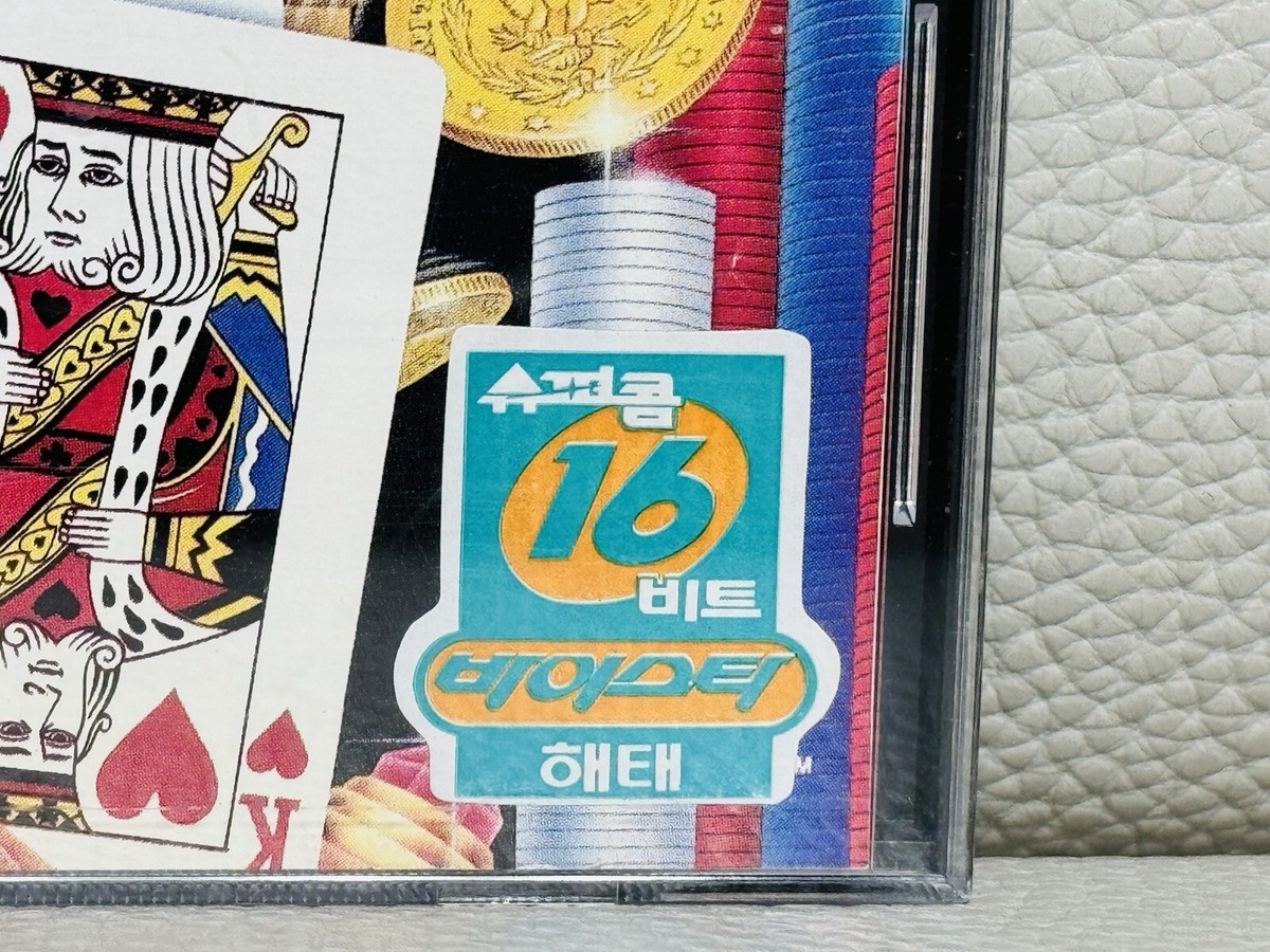ULTRA RARE King of Casino TurboGrafx 16 TG16 Haitai Vistar Korean