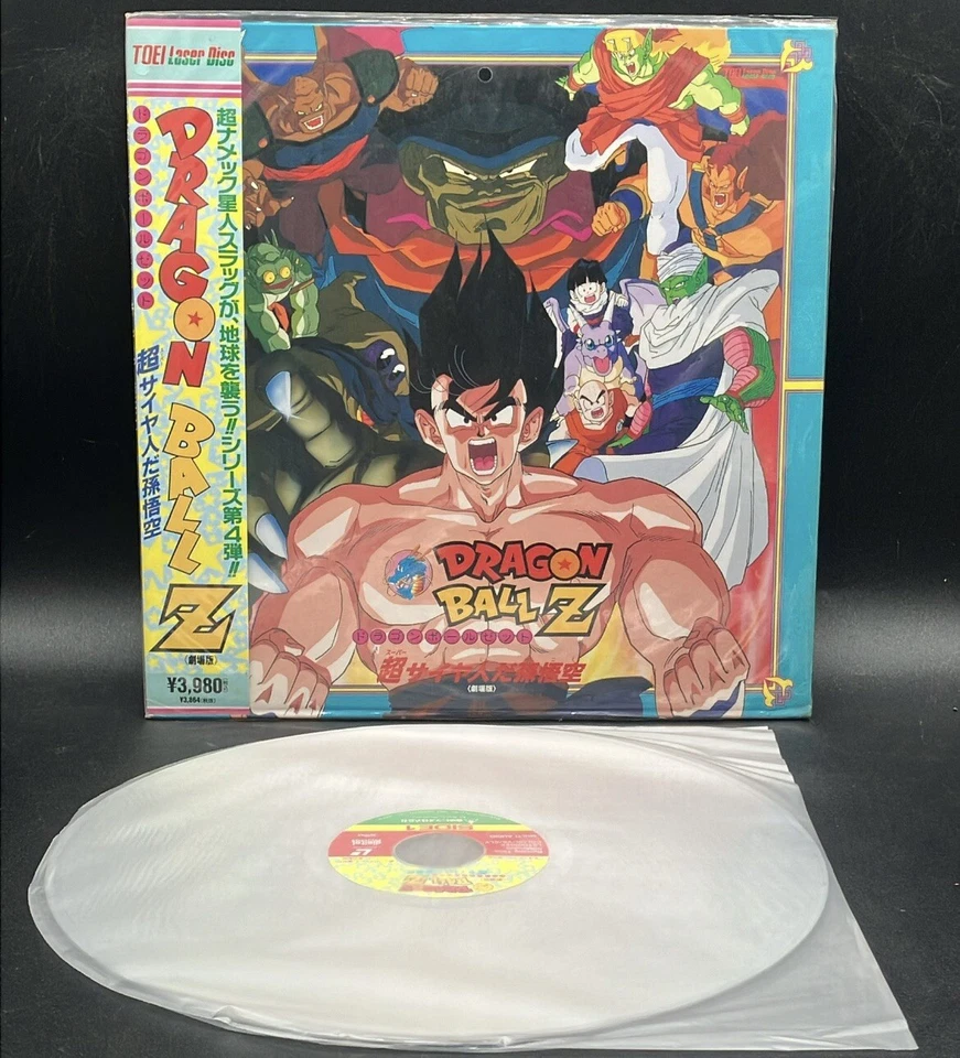 Laserdisc LD - Dragon Ball Z Vol. 4 Lord Slug - Japan Edition W/Obi LSTD01022 - Image 2 of 3