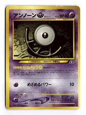 POKEMON JAPANESE UNOWN U NO. 201 UC NEO DISCOVERY DAMAGED