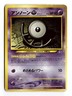 POKEMON JAPANESE UNOWN U NO. 201 UC NEO DISCOVERY DAMAGED