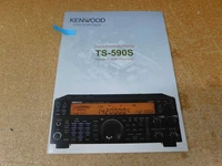 Kenwood TS-590S All Mode Transceiver Distinctive Performance Manual (original)
