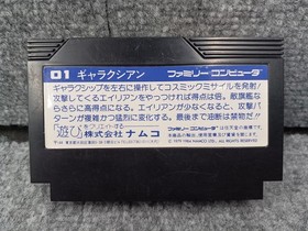 Famicom Software Model Galaxian Namco FM006
