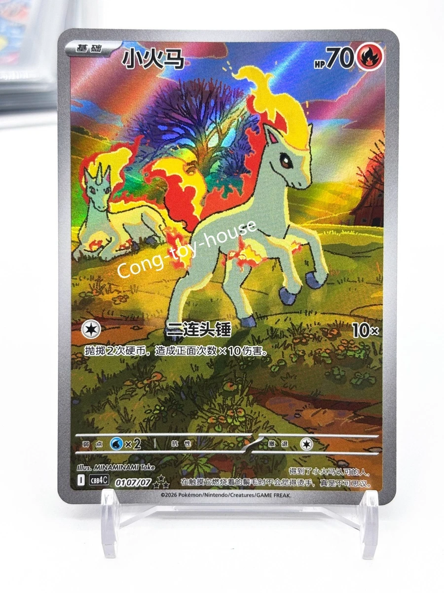 Preços baixos em Jogos de cartas colecionáveis individuais Pokémon