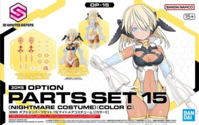 Bandai 30MS 30 Minutes Sisters Option Parts Set OP-15(Nightmare Costume,Color C)