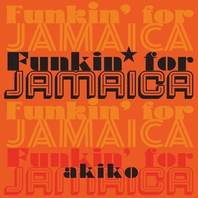 FUNKIN' FOR JAMAICA NEW VINYL RECORD