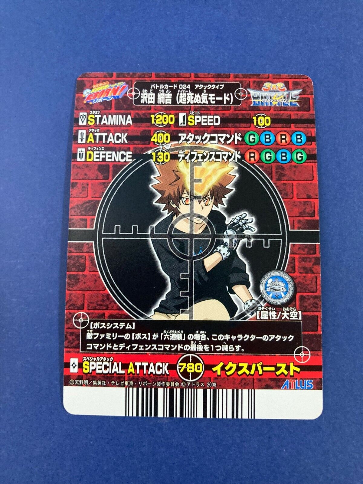 Katekyo Hitman Reborn !Xanxus holo card Japanese Anime Very Rare F