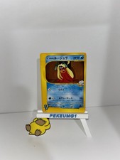 Clair's Jynx vs Series 047/141 Japanese 1st Edition Exclusive Ereader NM