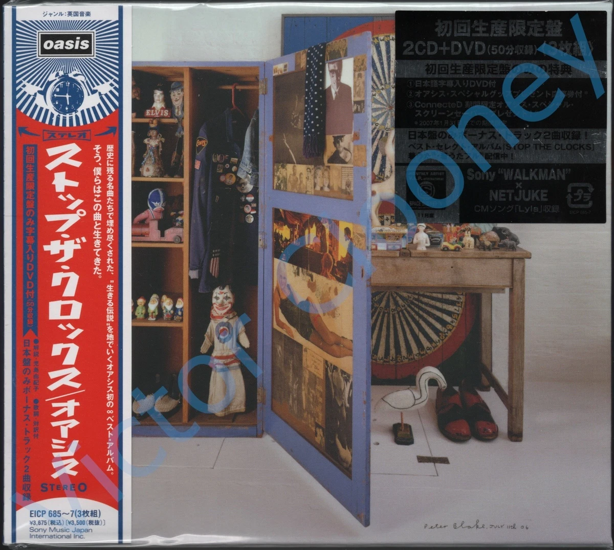 25+ Oasis Box Set Music CDs for sale | Updated Oct 2026