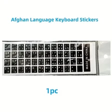 Afghan Keyboard Stickers, Computer Cover, Black Background White Lettering
