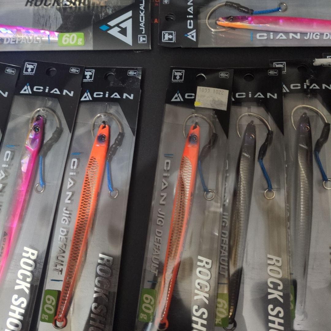 Cyan Jig DEFAULT 60g set of 11 - Image 3