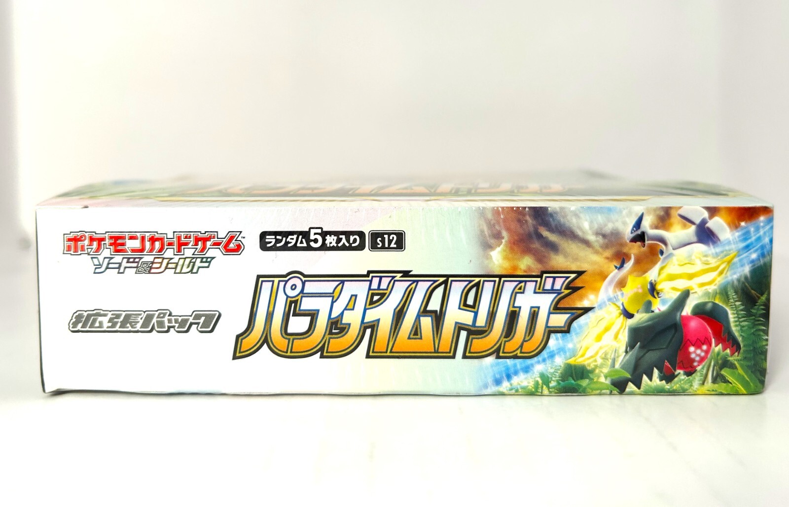 japanese paradigm trigger booster box Pokemon Mystery Booster Box Japanese Paradigm Trigger Sealed NEW main image 0