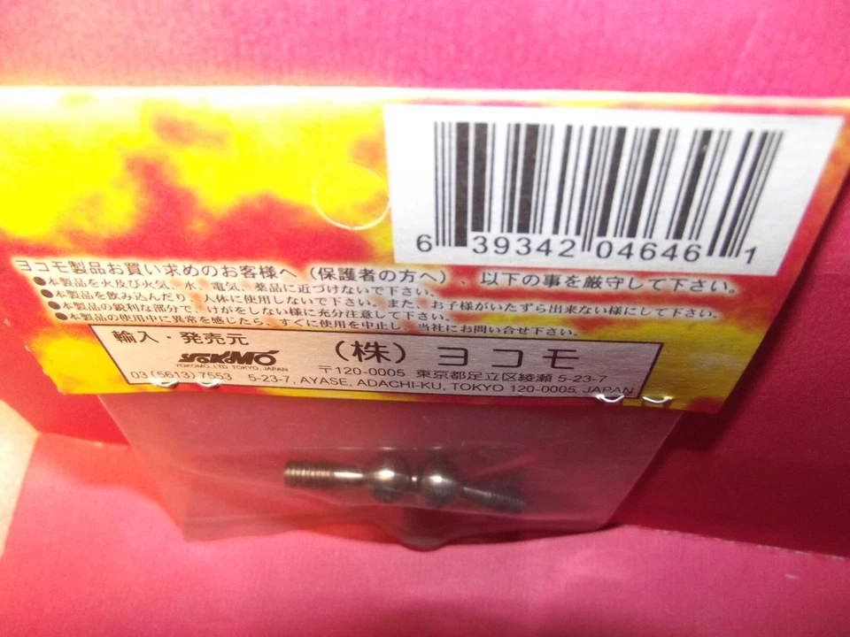 Yokomo Gt4 Titanium Pivot Balls 190mm ZE-008BT - Image 3 of 4