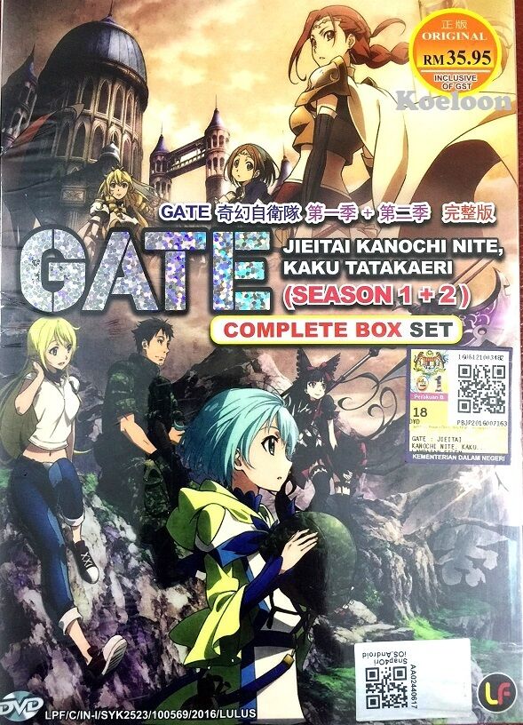 *ANIME* DVD GATE:JIEITAI KANOCHI NITE,KAKU TATAKAERI SEA 1-2 VOL.1-24END  ENG DUB