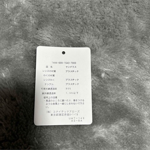 Kaneko Optical × BEAUTY&YOUTH UNITED ARROWS Sunglasses Made in Japan New Unused - Picture 3 of 6