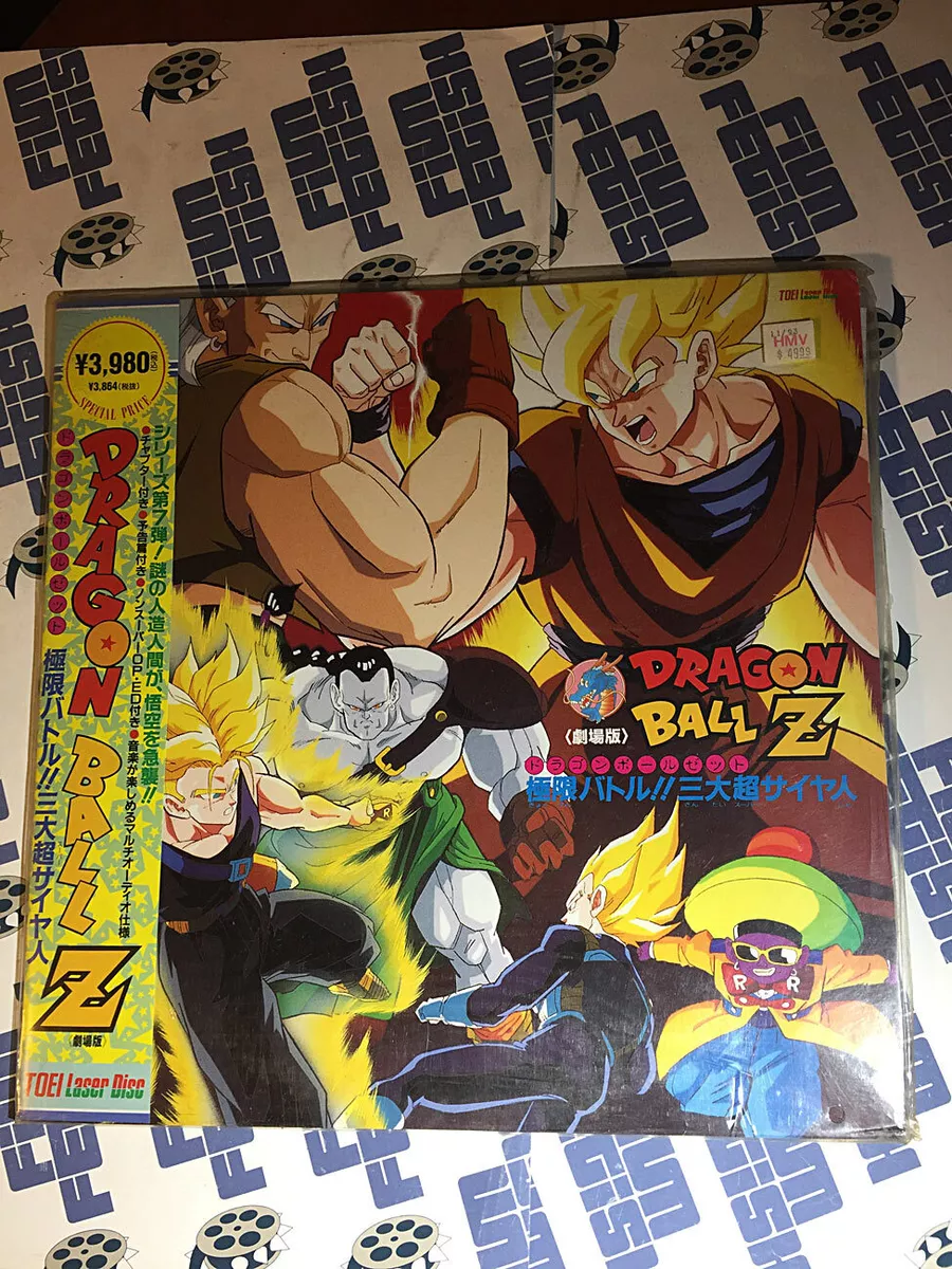 Dragon Ball Z Toei Laser Disc Edition Extreme Battle Three Super