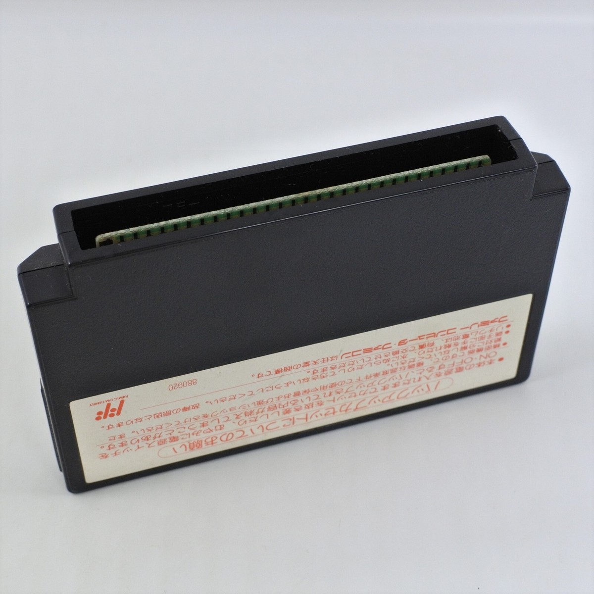 SWEET HOME Juzo Itami Famicom Nintendo 2285 fc | eBay