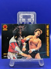 Jushin Thunder Liger vs Koji Kanemoto 78 All Japan AJPW Pro Wrestling Card TCG