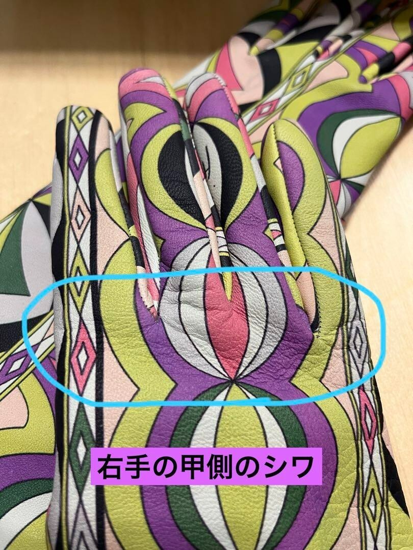 【レア】PUCCI レザー手袋 楽天市場】【作業手袋】ユニワールド 煌 きらめき 背縫い 3860