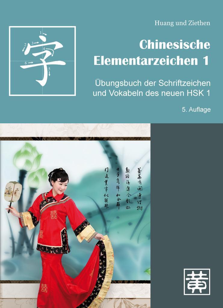 Chinesische Elementarzeichen 1 | Hefei Huang (u. A.) | Taschenbuch |