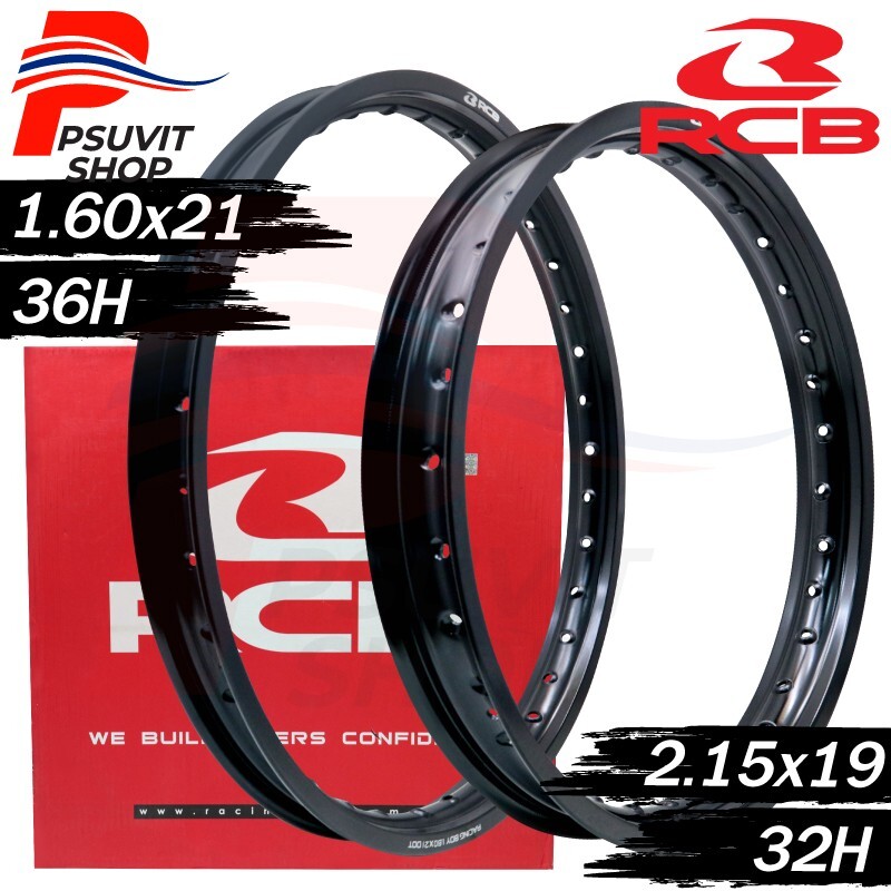 Racing Boy Aluminium Rims 160x21 (36 Holes), 215x19 (32 hole