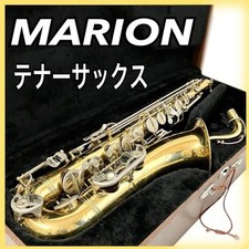 MARION tenor saxophone marion with case orchestra brass band