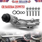 OIL FILTER COOLER & HOUSING FOR VAUXHALL ASTRA ZAFIRA INSIGNIA 1.6 1.8 25199751#