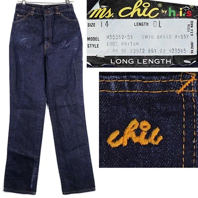 NOS 70s Vintage Chic Denim Jeans Dark Wash High Rise Disco 29 1/2" Waist Tall 12 - Image 1 of 4