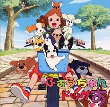 Fouchon Dogs Anime Soundtrack CD Musik Sammlerstück