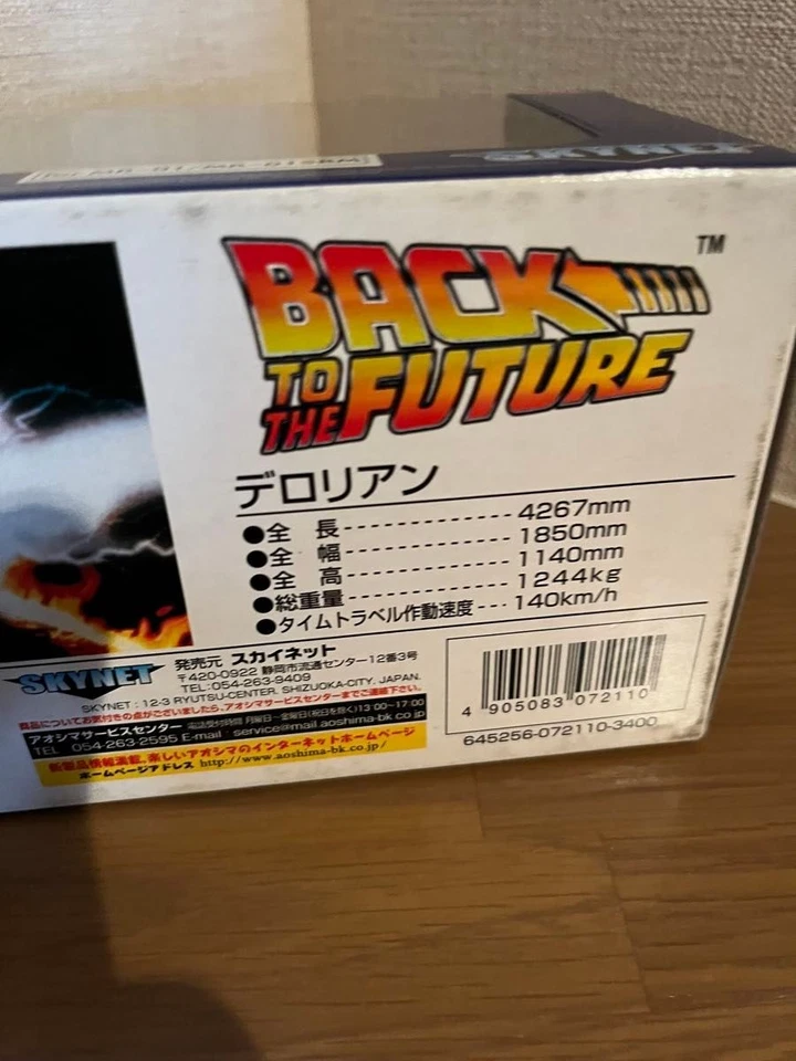 BACK TO THE FUTURE Delorean Parte 1 Mini-Z Cuerpo de Corredor Foto 2 de 3