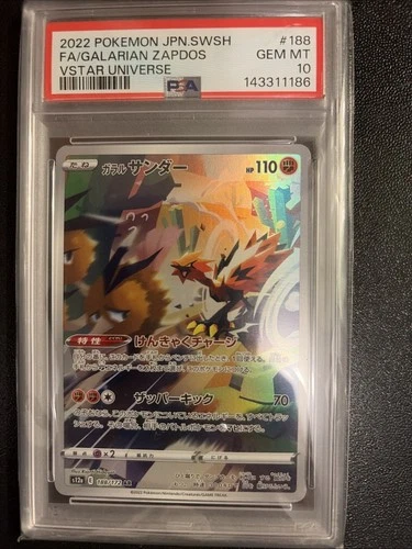 Pokemon Galarian Zapdos VSTAR Universe Japanese Art Rare #188 PSA 10 Gem Mint