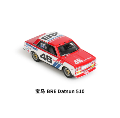 BMW BRE Datsun 510 1/43 Premium Version BBURAGO Diecast Model Car